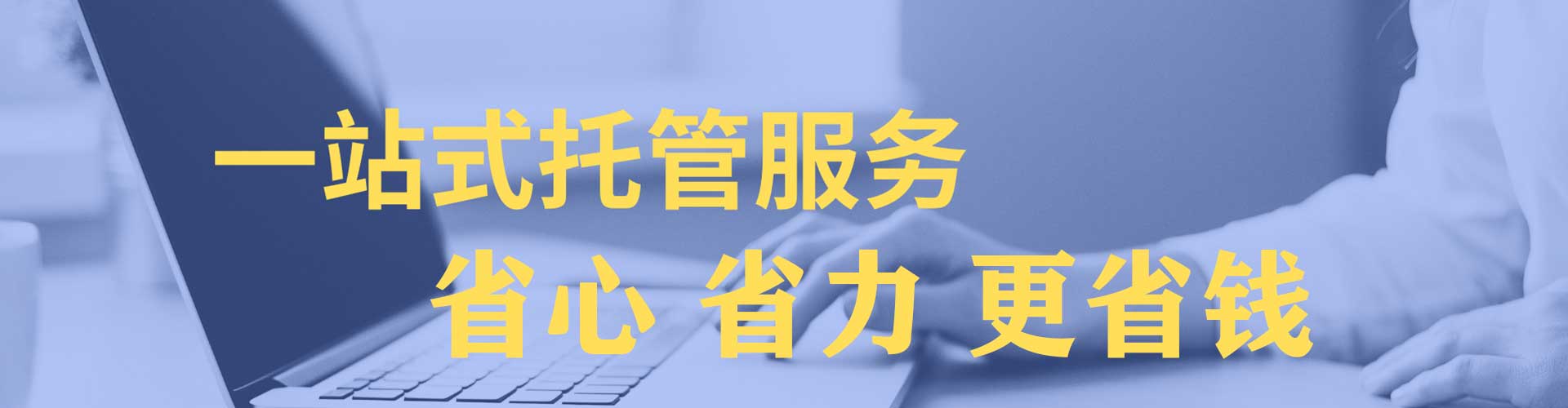 南郑sem运营