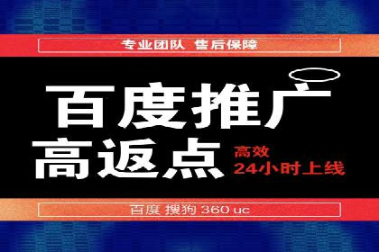 百度广告竞价实战：从失败案例中汲取经验