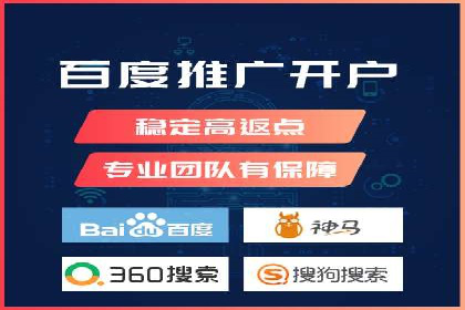 百度推广实战技巧：轻松提高网站流量